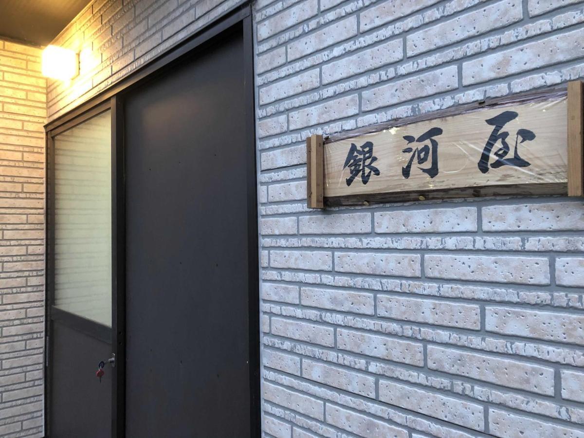 Vila Gingaya Yosano Exteriér fotografie
